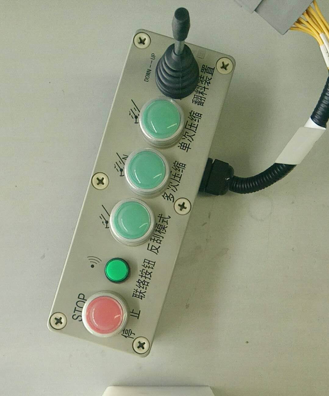 Left tail operation box ZB084-42-1