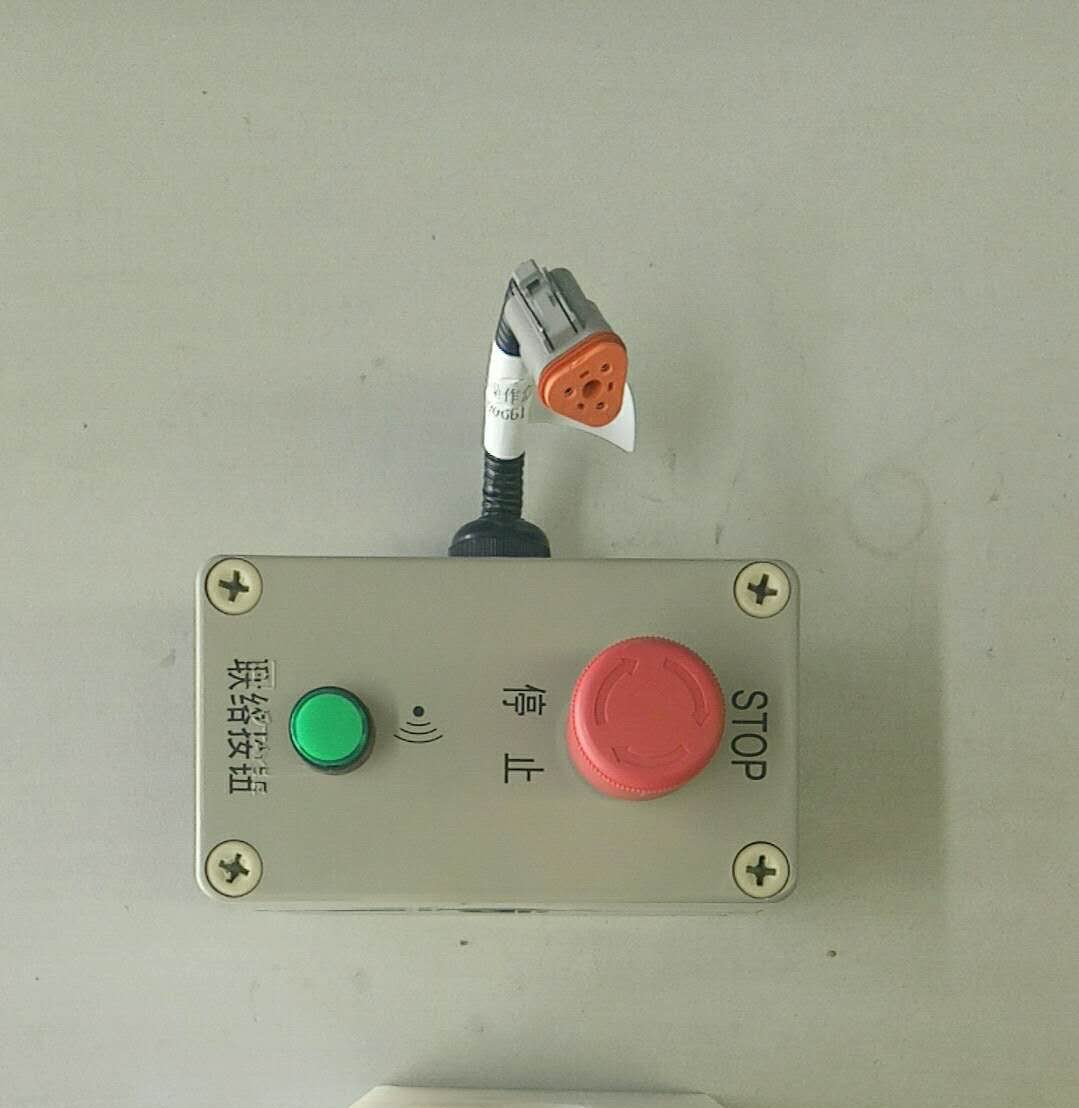 Right tail operation box ZB084-42