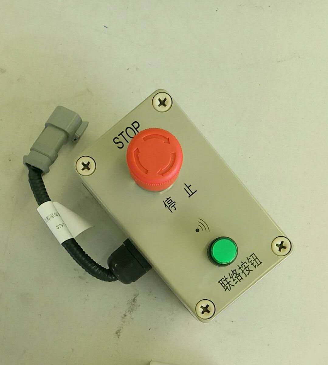 Left tail operation box ZB084-42