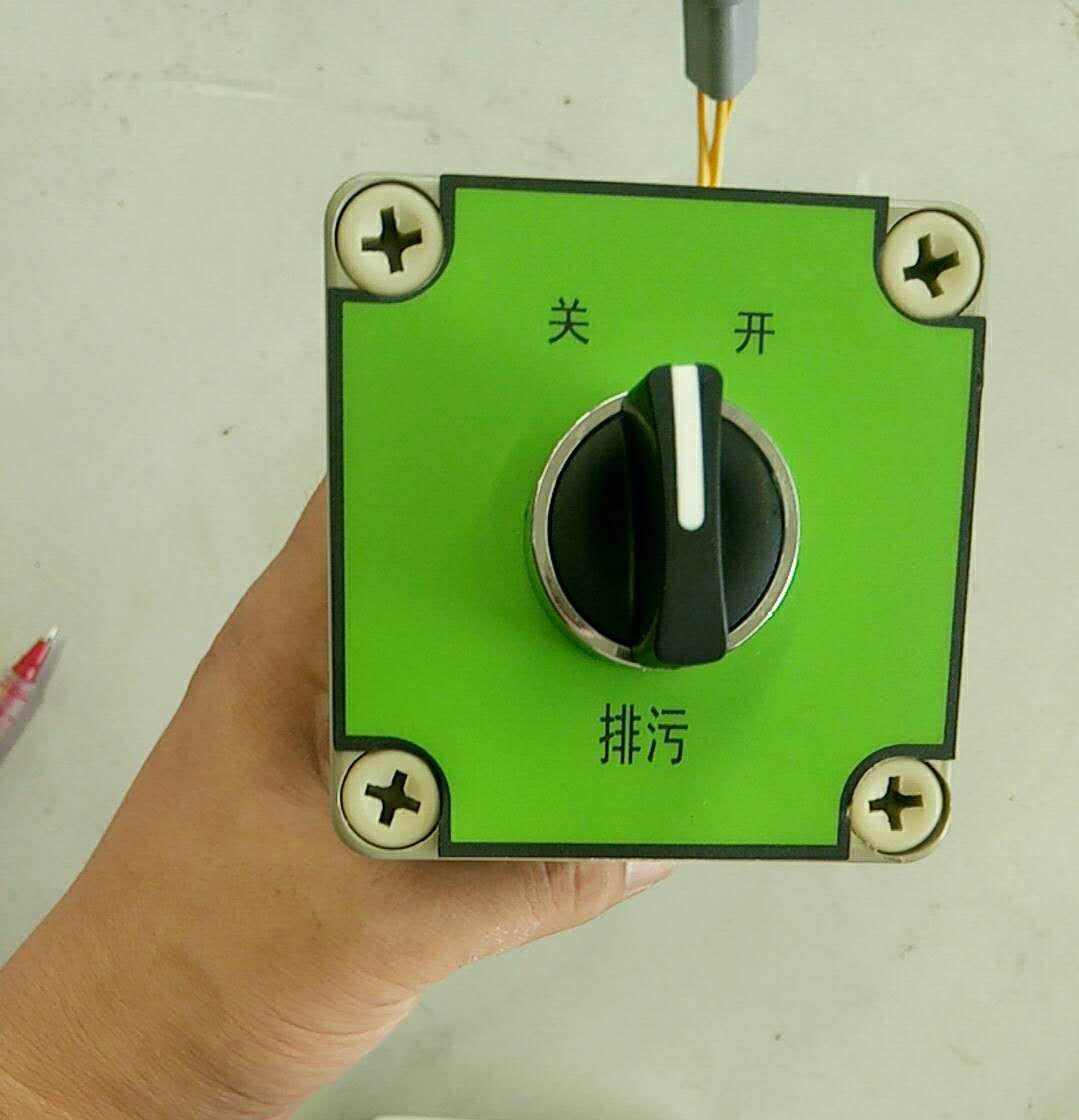 Sewage discharge operation box, sewage discharge, off-white, ZX24