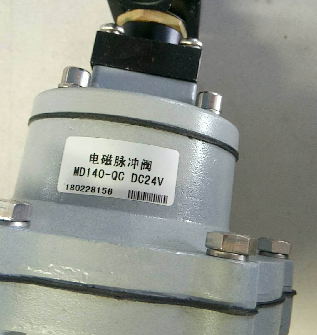 MD140S right-angle solenoid pulse valve (DC24V)