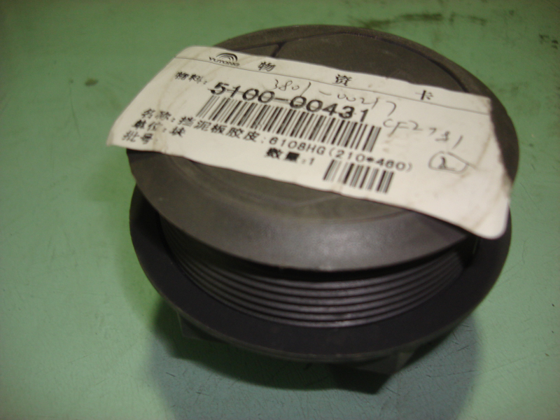 Instrument table air outlet-2