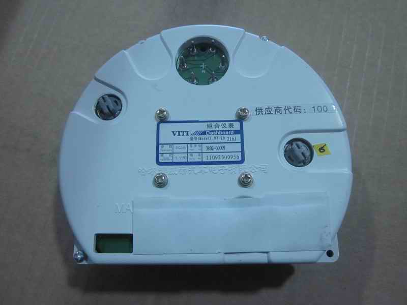 Imitation Man Odometer 1592/216-1