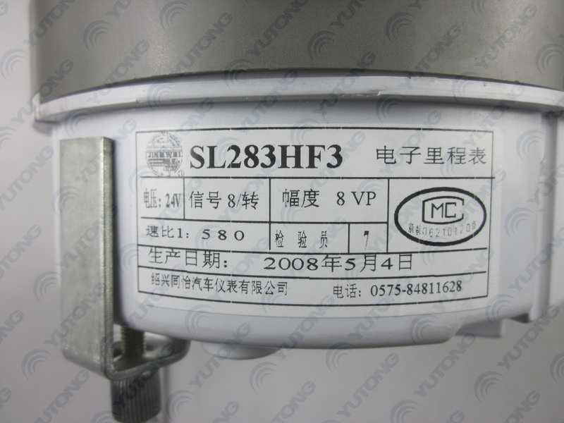 Odometer SL283H Speed Ratio 580-1
