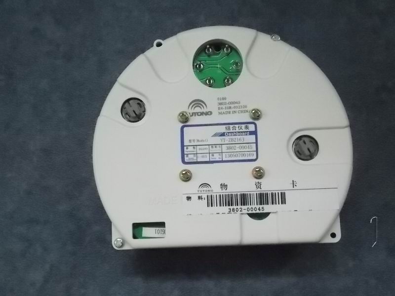 Defense Man Odometer 465/216-1