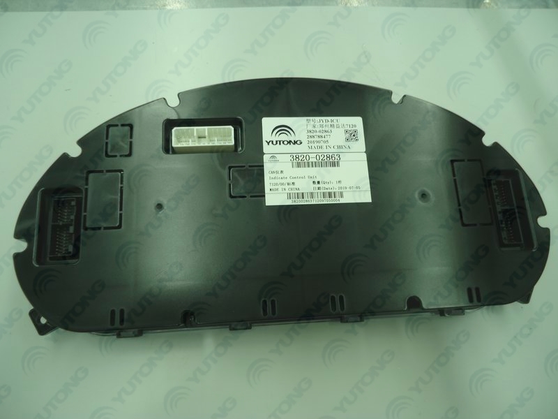 Instrument cluster, JYD-ICU, fossil fuel, need to be calibrated