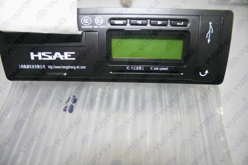 Driving recorder, calibrated-1