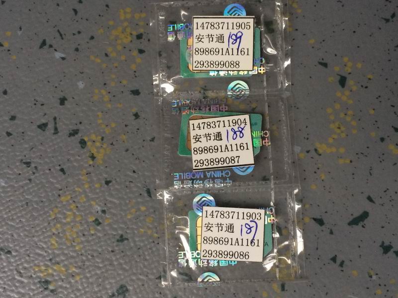 SIM card dedicated for AL