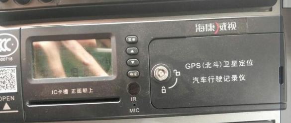 Recorder video surveillance machine, SD card, China Unicom