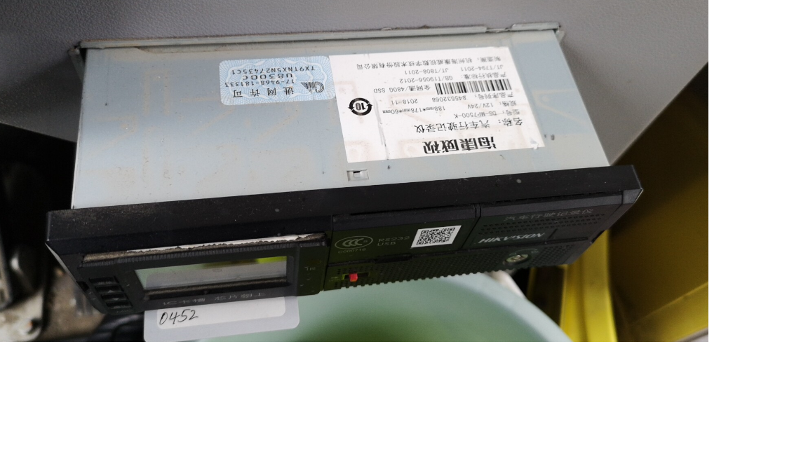 Replaced by 3850-01879; the wiring harness needs to be converted