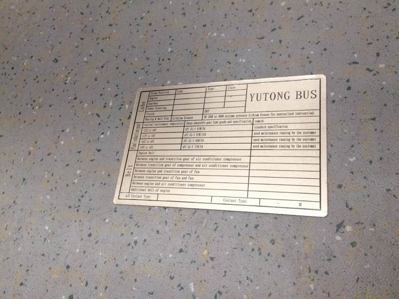 Power other categories, belt lubricating oil nameplate in English, 185*124-1