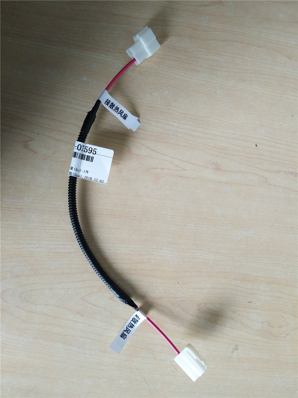 Additional cable, cooling fan, ZR58-1