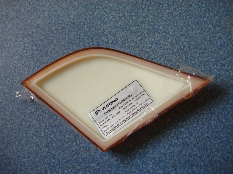 Decorative lamp panel Side circumference ZK6108HGC(90)-1