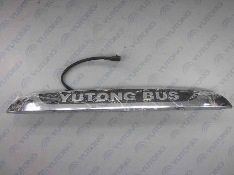 License lamp ZS793 LED