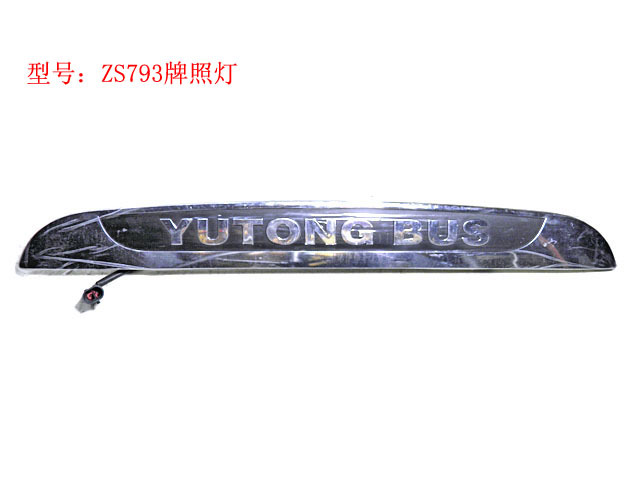 License lamp ZS793 LED-3
