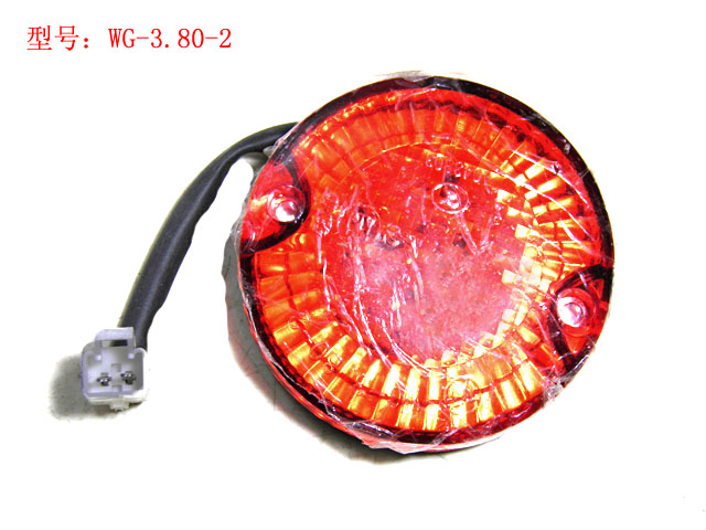Rear profile lamp WG-3.80-2-1