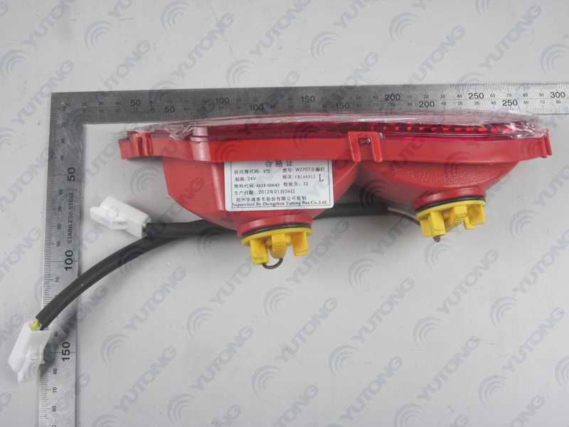 Rear profile light WZ707 bulb left side