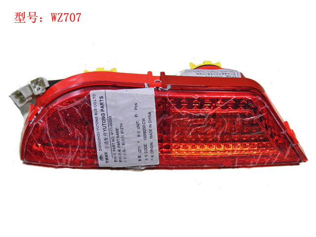 Rear profile light WZ707 bulb left side-2