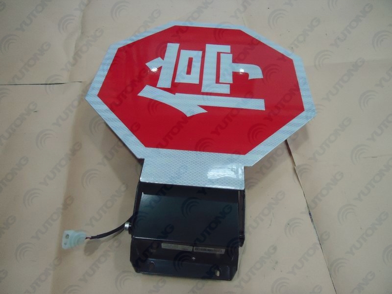 Parking signal arm, 24V, special for school bus-1