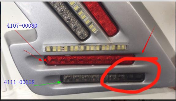 Rear turn signal, long strip, LED-1