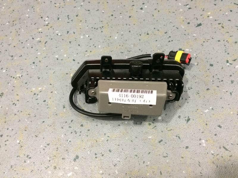 Daytime running lights; right