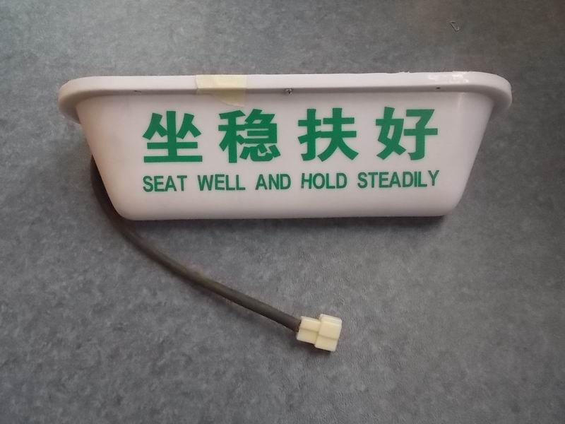 Inner ceiling light Zhangjiagang Yanan YN-HF31-001