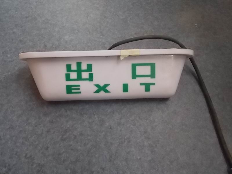 Inner ceiling light Zhangjiagang Yanan YN-HF31-001-1