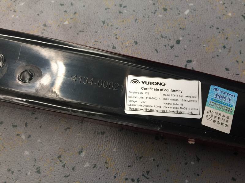 High brake light, ZD611, 24V-3