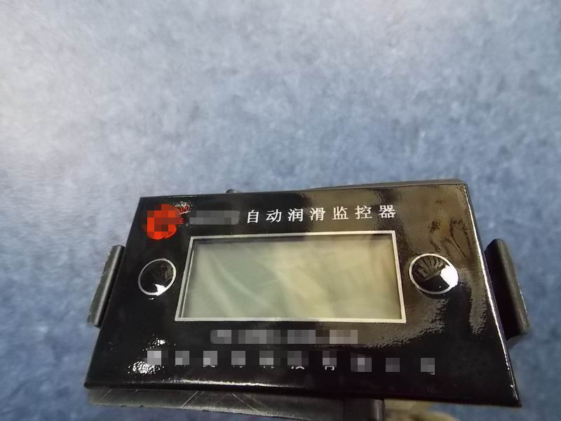 И 04 монитор; удалить то же самое, что и 4250-00763-1