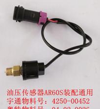 Oil pressure sensor-3