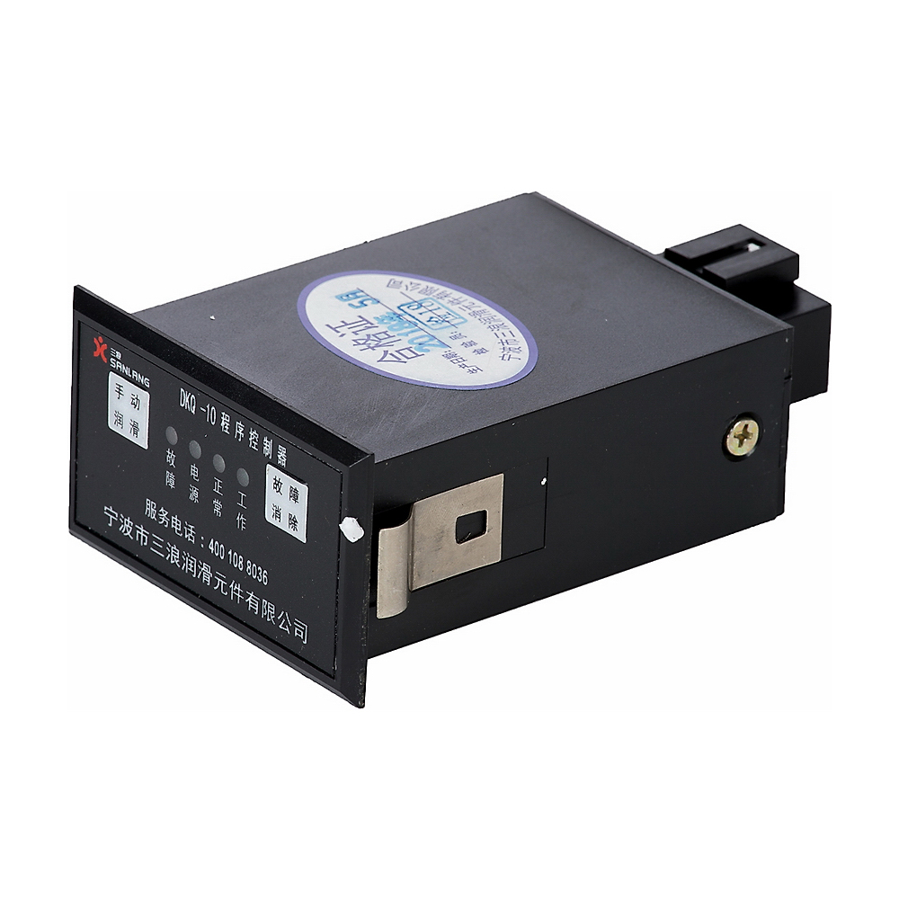 Centralized lubrication controller, 34.5*65.5-3