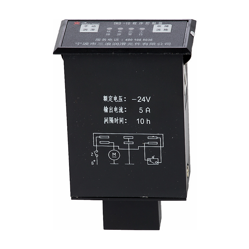 Centralized lubrication controller, 34.5*65.5-4
