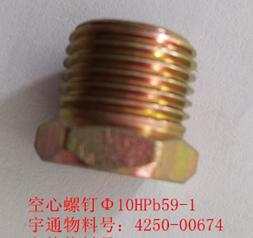 Полый винт φ 10 Е.П.б. 59-1