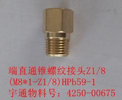 End straight through tapered joint