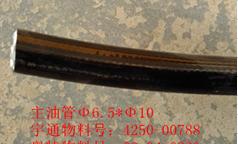 Main oil pipe; deleted same as 4250-00948