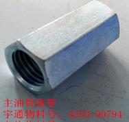 Main oil pipe surge pipe