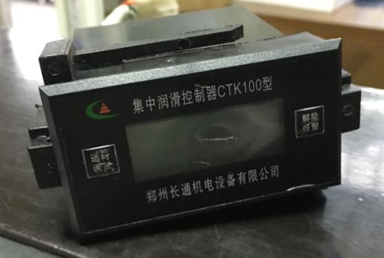 Centralized lubrication controller; CTK100