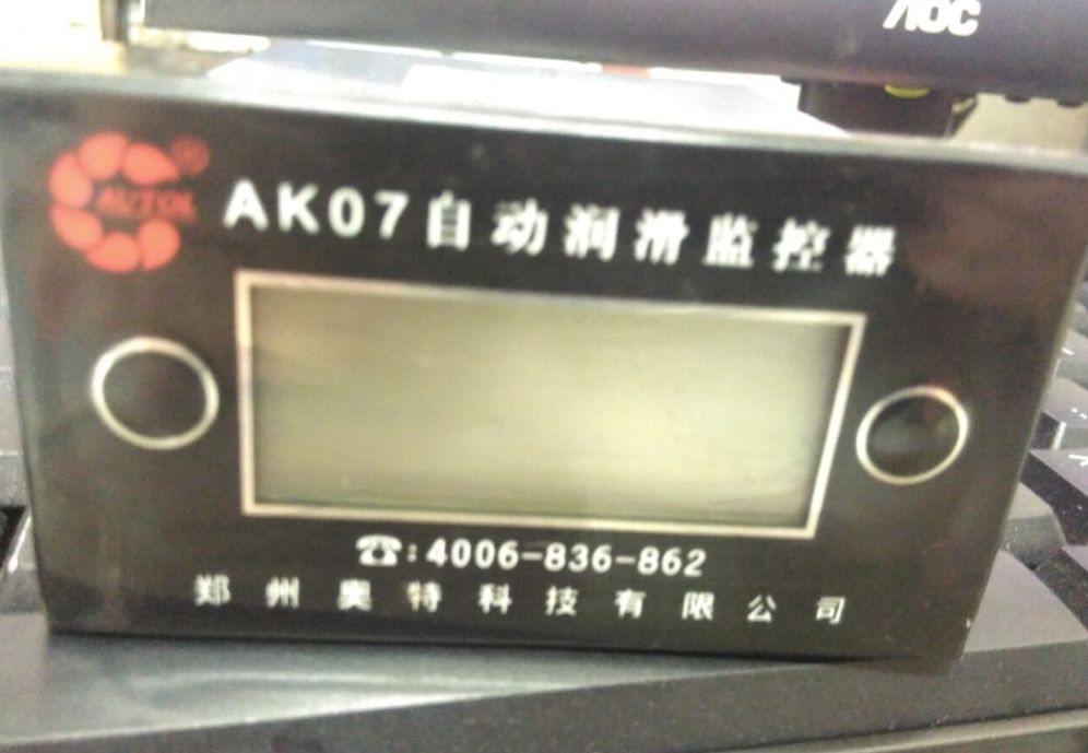 Centralized lubrication monitor; AK07