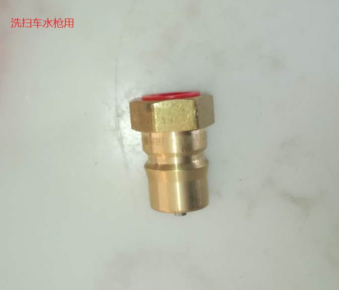 Разъем быстрого переключения, (BSPP, английский) HFBFP 8112