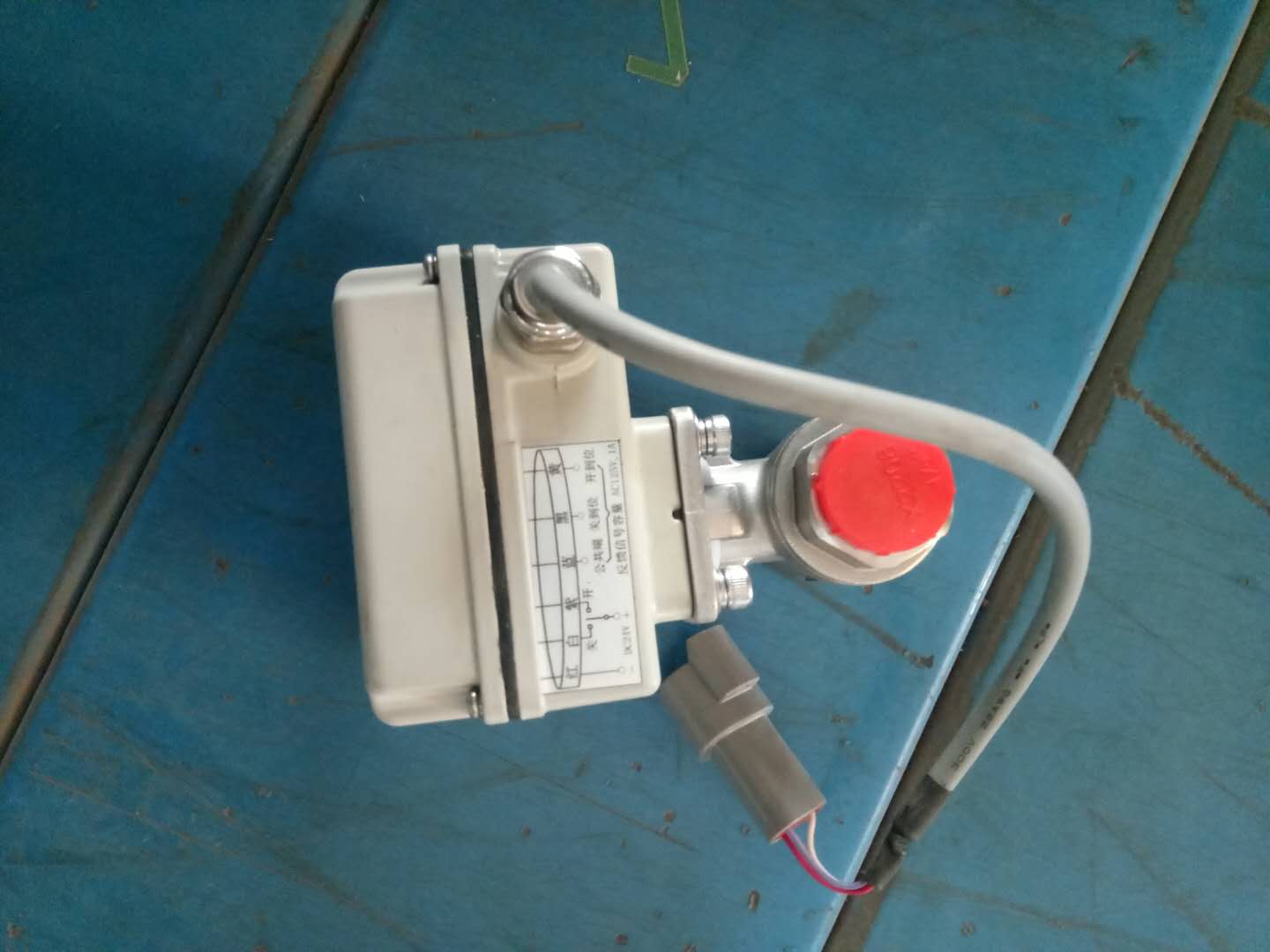 Electric ball valve; S-3-1
