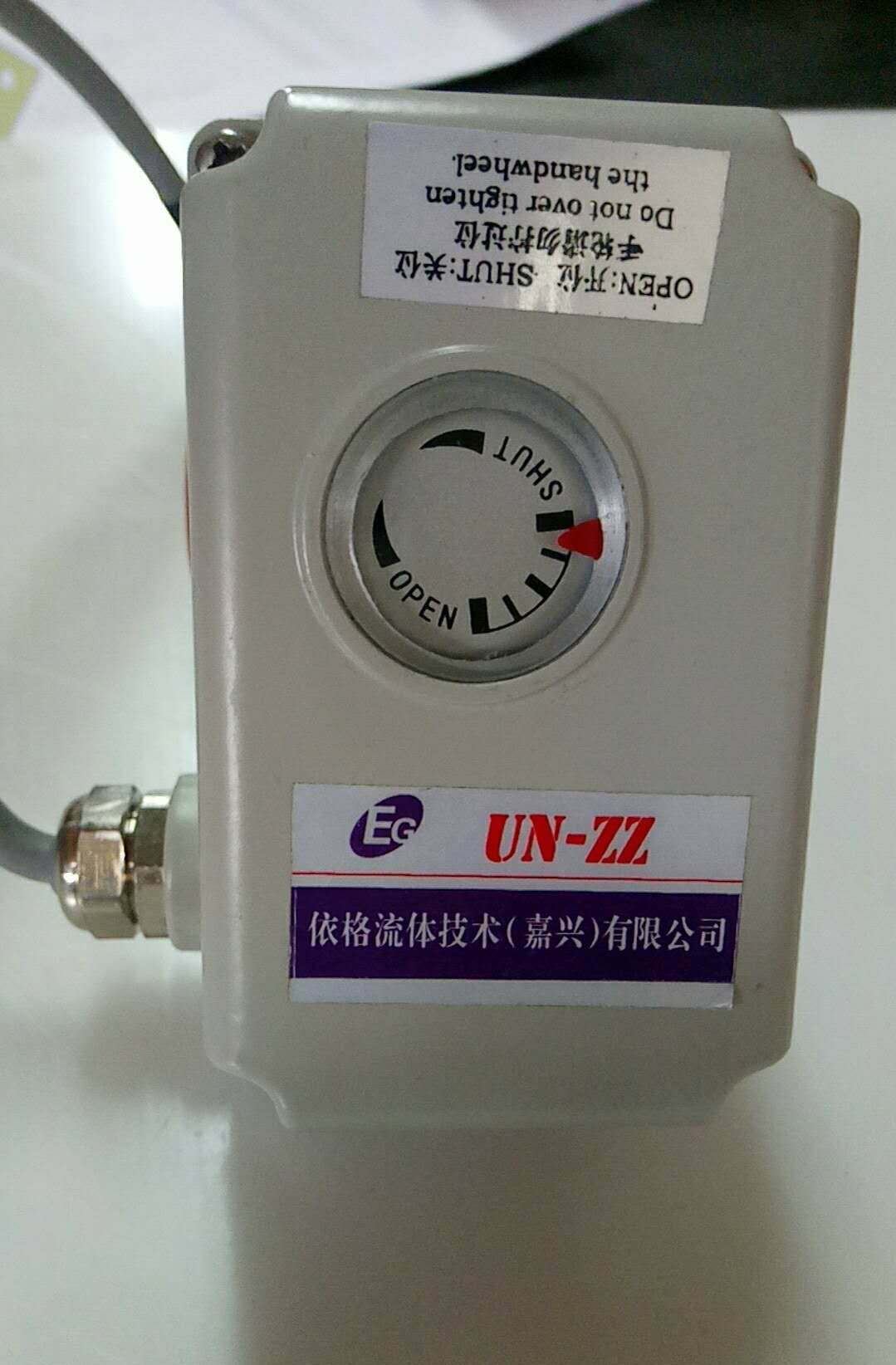 Electric ball valve-3