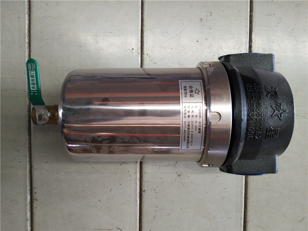 Water filter; SL-300-2