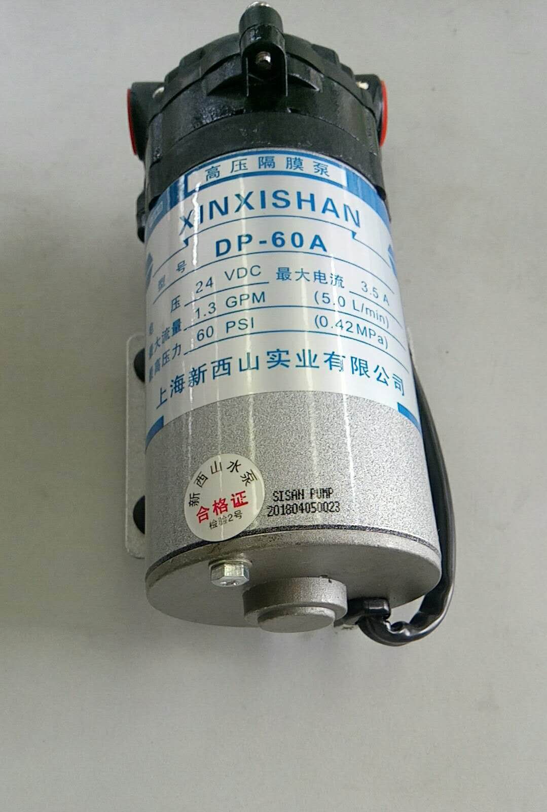 DP-60 (24V) electromagnetic diaphragm water pump