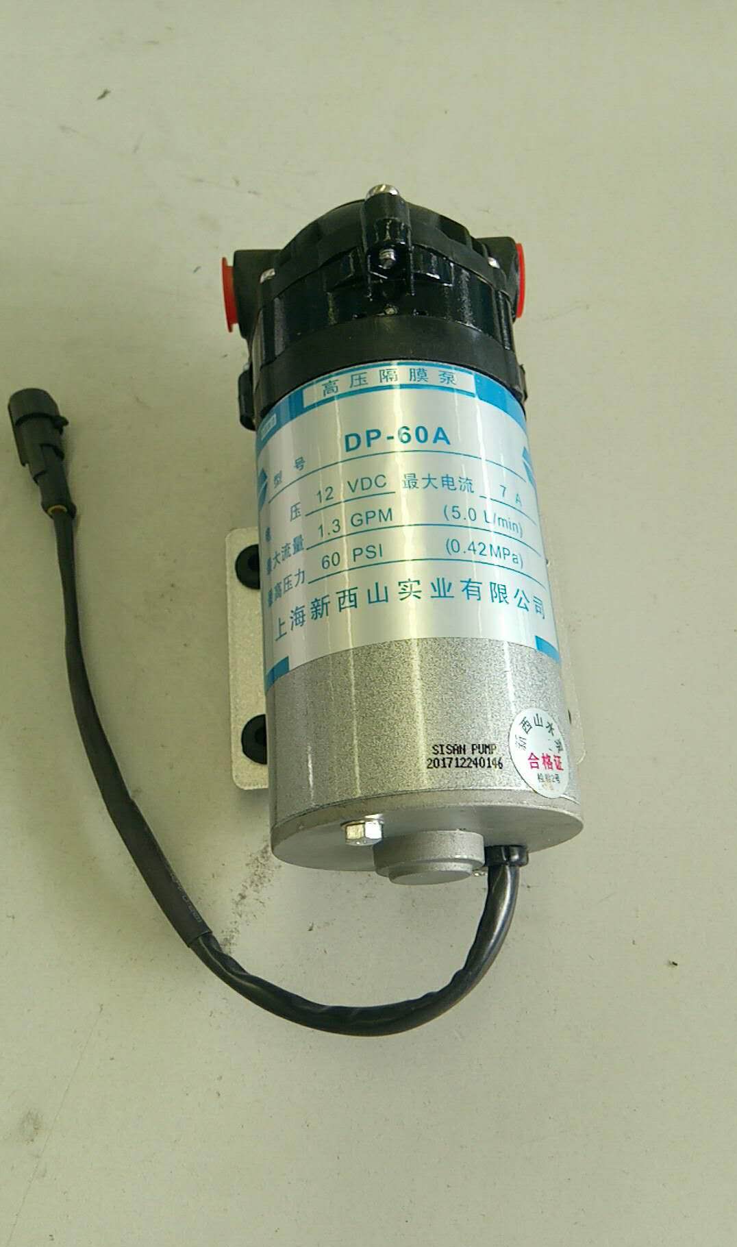DP-60(12V) electromagnetic diaphragm water pump
