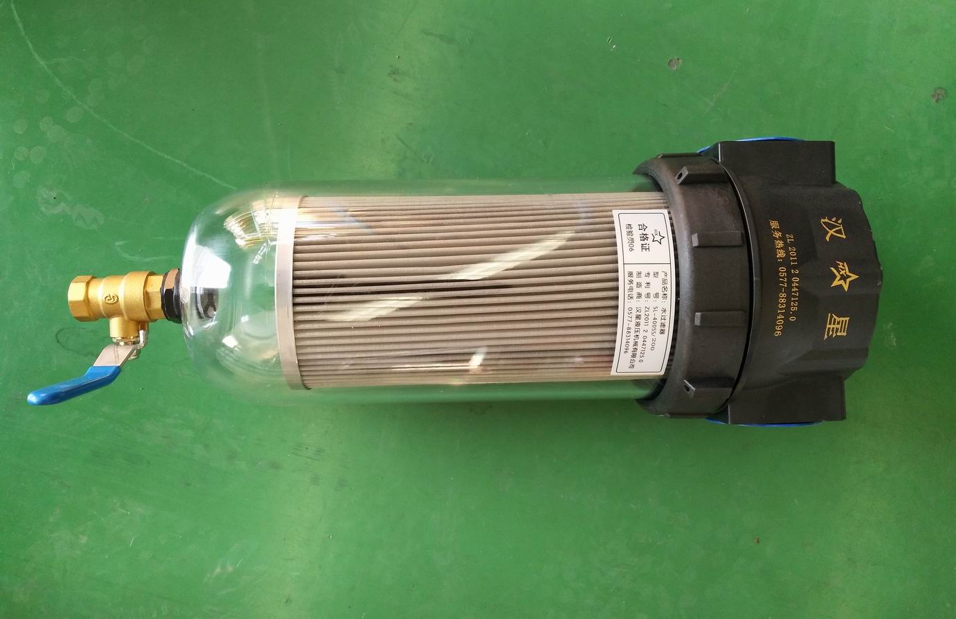 Water filter SL-400SS-3