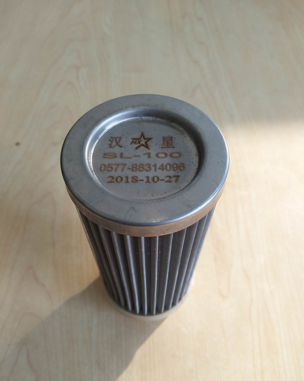 Water filter element; SL-100; 4303-00832-1