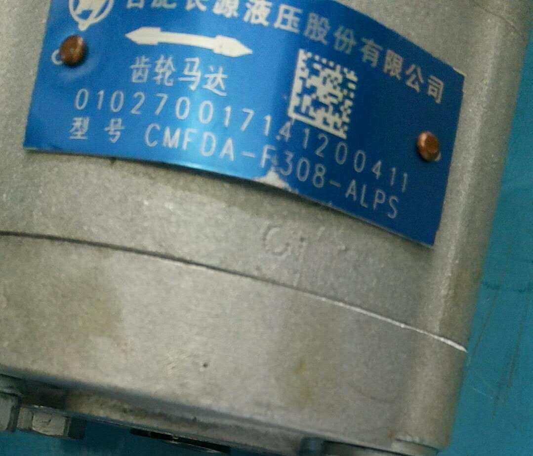 Мотор-редуктор CMFDA-F 308-ALPS