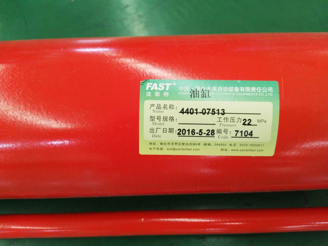 Flip oil cylinder-1