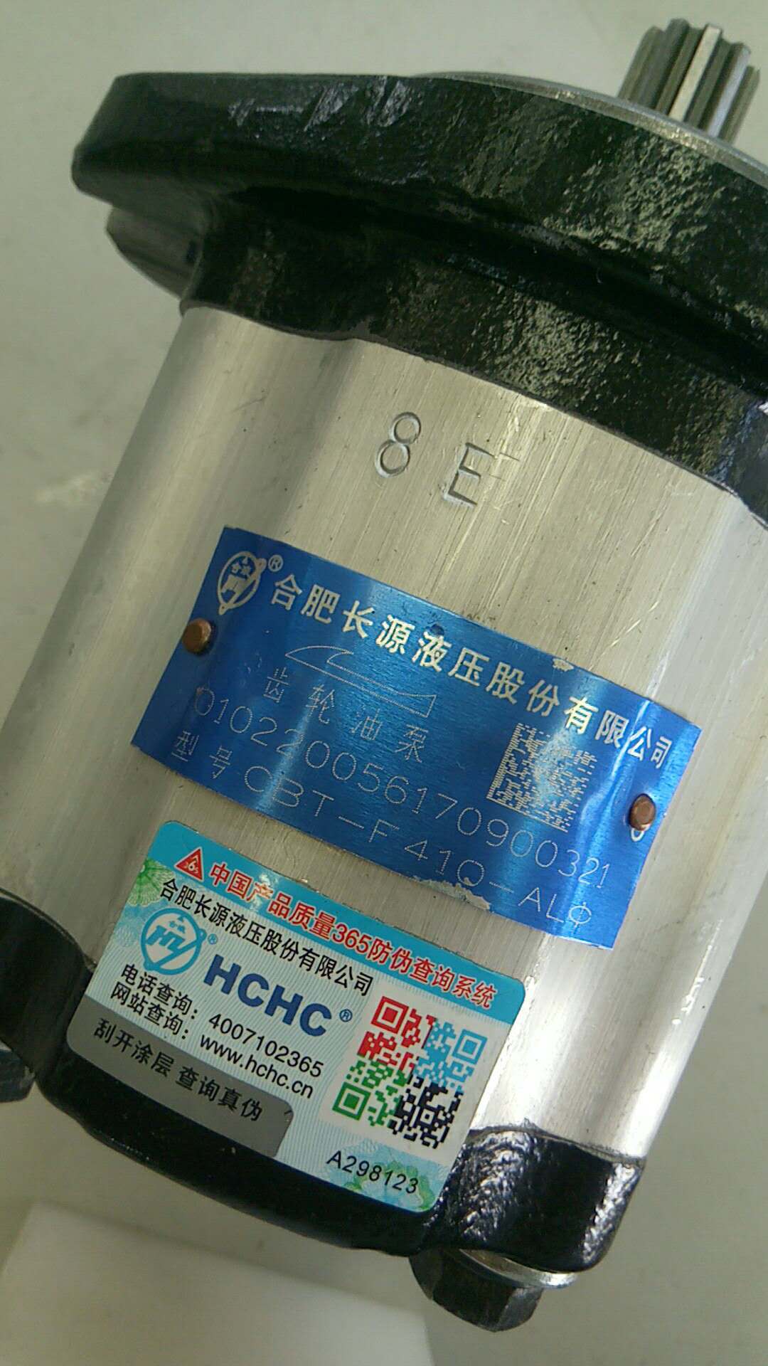 Gear pump CBT-F410-ALΦ-2
