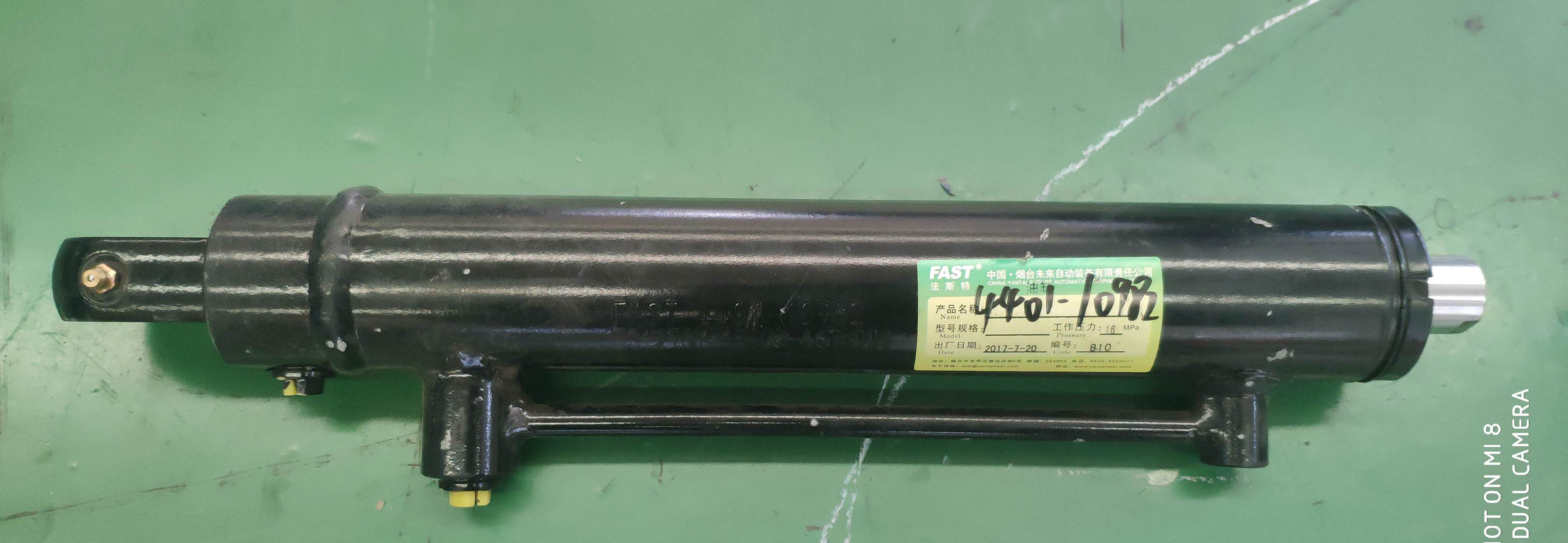 Цилиндр задней двери